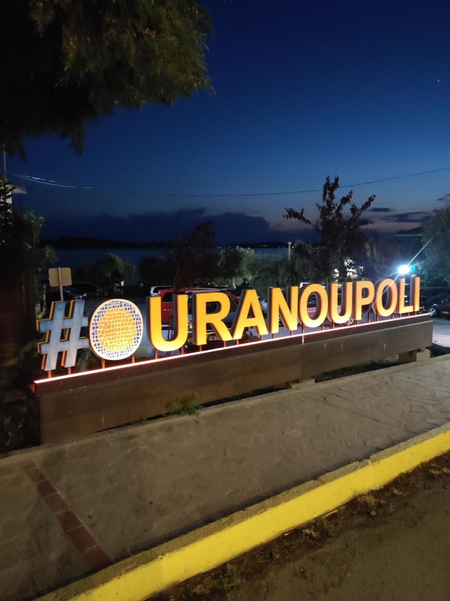 Ouranoupolis View Point Villa Bagian luar foto